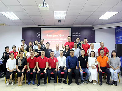 金泰輸送參加網(wǎng)絡(luò)營(yíng)銷促進(jìn)會(huì)